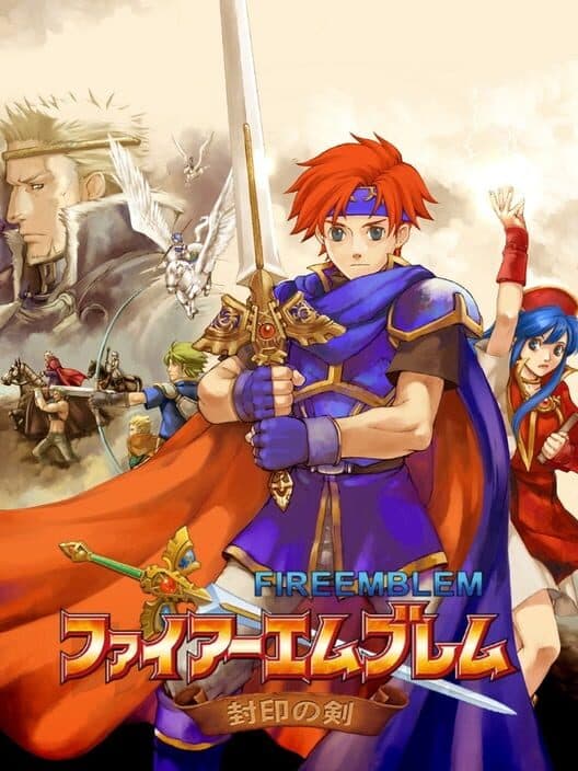 Обложка Fire Emblem: Fuuin no Tsurugi