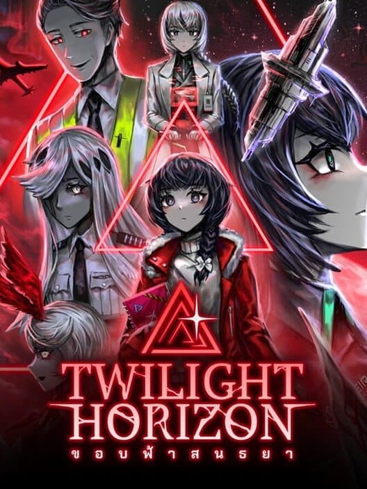 Обложка Twilight Horizon
