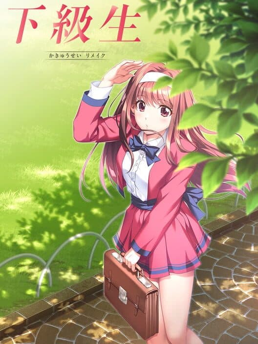 Обложка Kakyuusei Remake