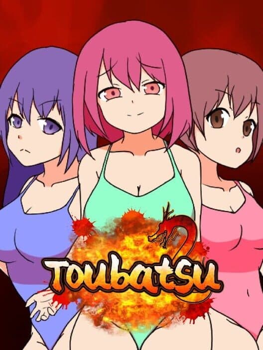 Обложка Toubatsu