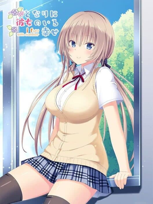 Обложка Tonari ni Kanojo no Iru Shiawase: I Fight with Summer