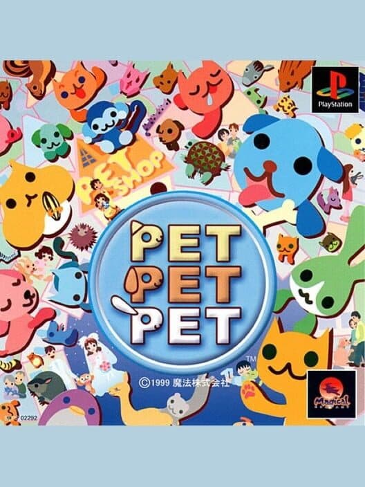 Обложка Pet Pet Pet