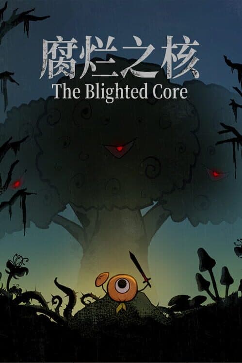 Обложка The Blighted Core