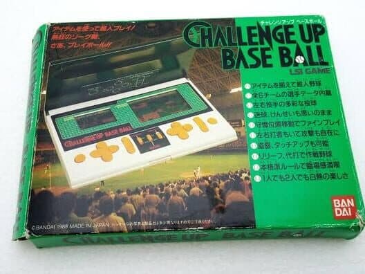 Обложка Challenge Up Base Ball