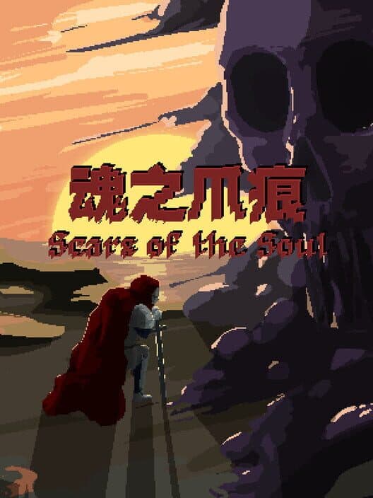 Обложка Scars of the Soul