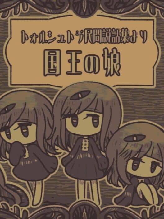 Обложка Torshtra Minkan Setsuwashuu yori: Kokuou no Musume