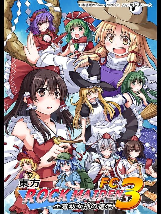 Обложка Touhou Rock Maiden FC 3: Little Native Goddess's Revival