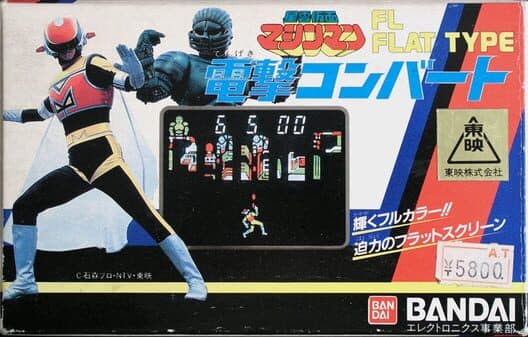 Обложка Seiun Kamen Machineman: Dengeki Convert