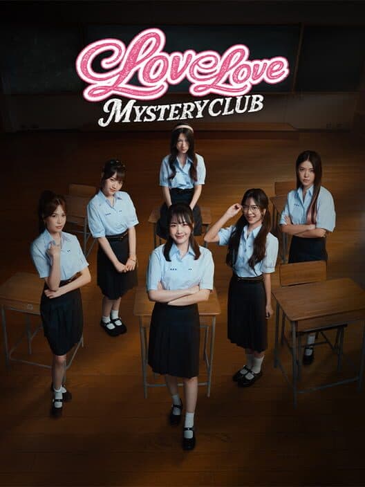 Обложка Love Love Mystery Club