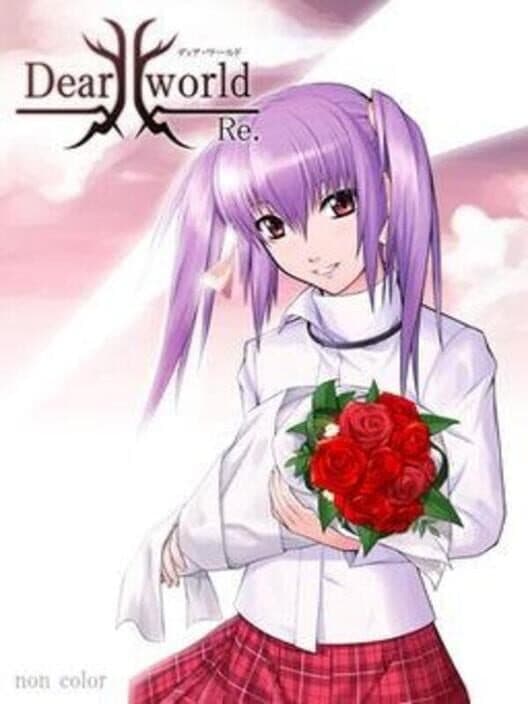 Обложка Dear world Re.