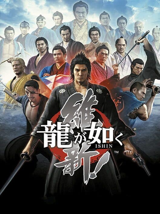 Обложка Ryuu ga Gotoku Ishin!