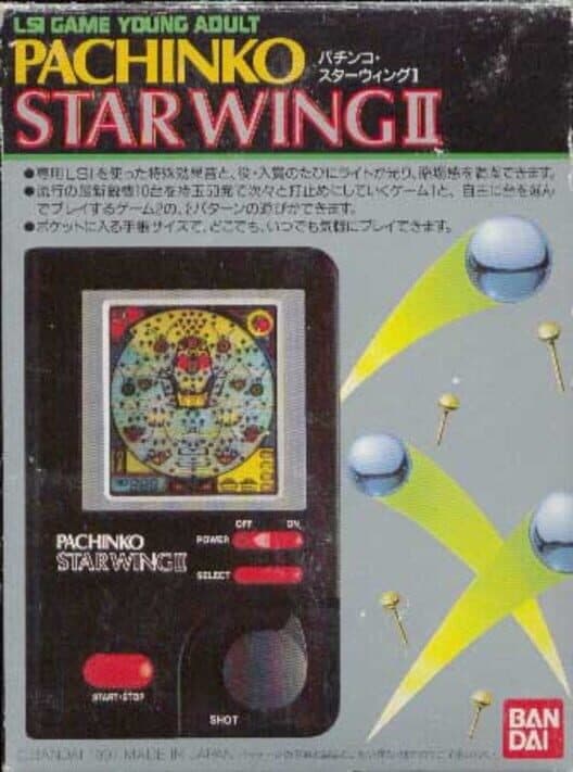 Обложка Pachinko Star Wing II
