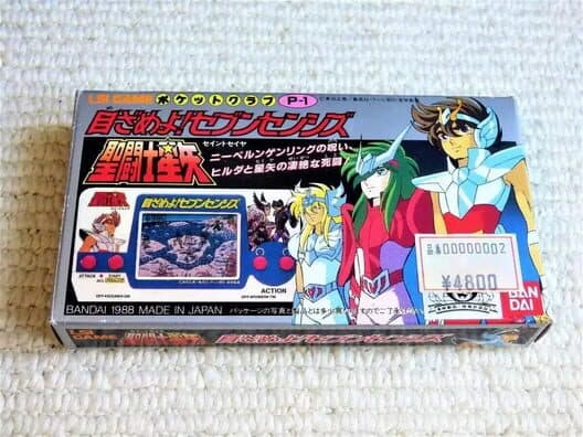 Обложка Saint Seiya: Mezame yo! Seven Senses