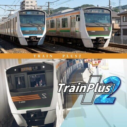Обложка Train Plus 2