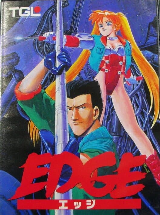 Обложка Edge