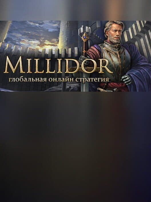Обложка Millidor
