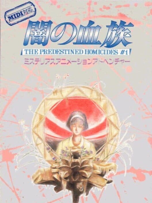 Обложка Yami no Ketsuzoku