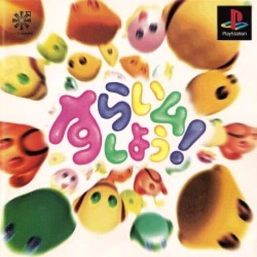 Обложка Slime Shiyou