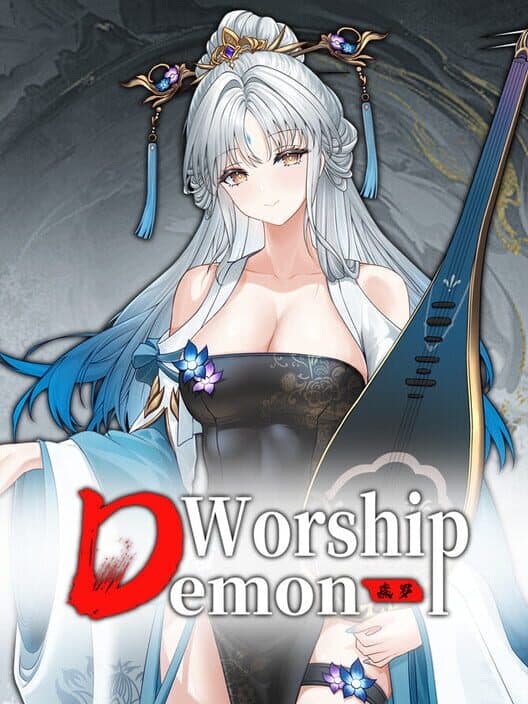 Обложка Worship Demon