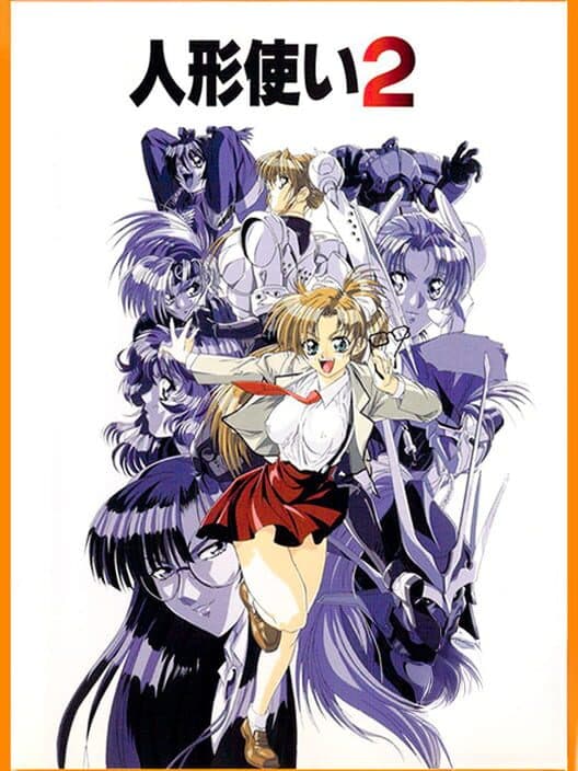 Обложка Ningyou Tsukai 2