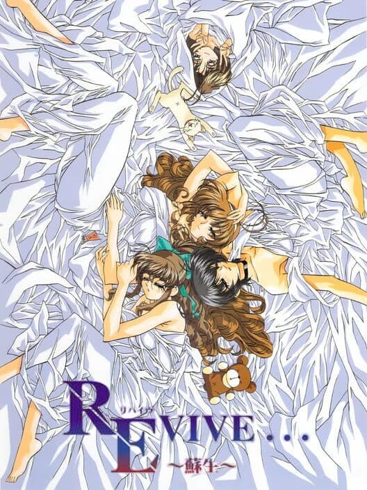 Обложка Revive... Sosei