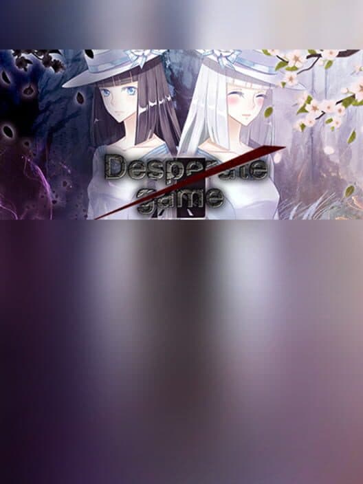 Обложка Desperate game