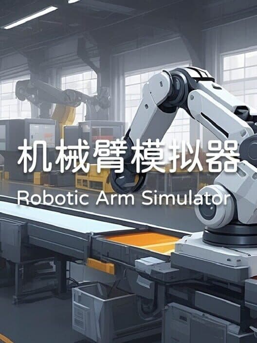 Обложка Robotic Arm Simulator