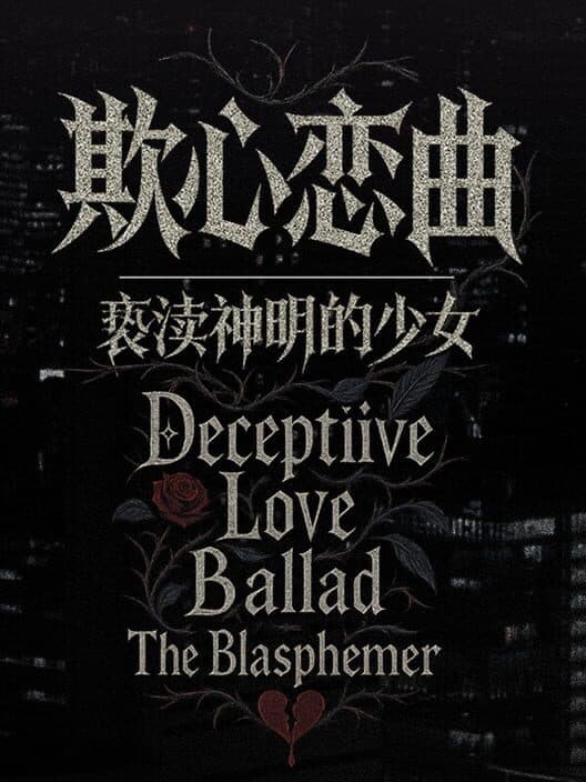 Обложка Deceptiive Love Ballad The Blasphemer