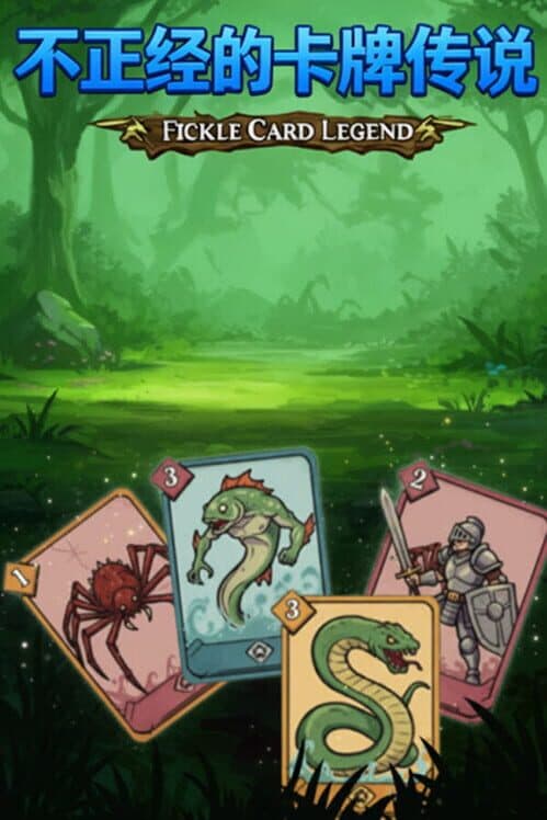 Обложка Fickle Card Legend