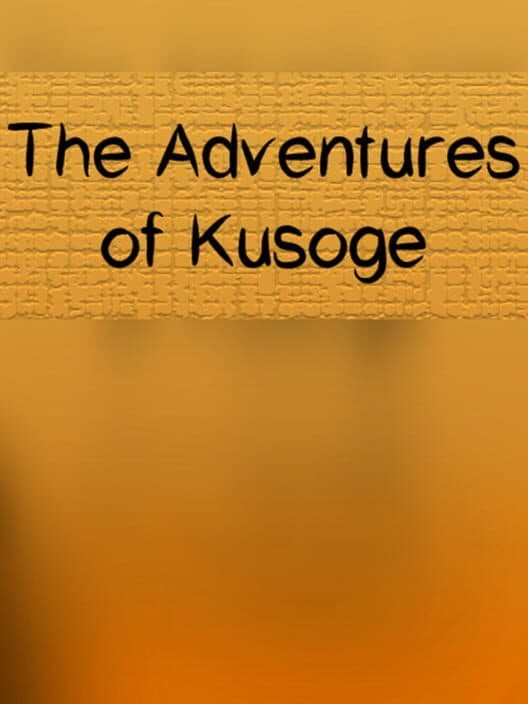 Обложка The Adventures of Kusoge