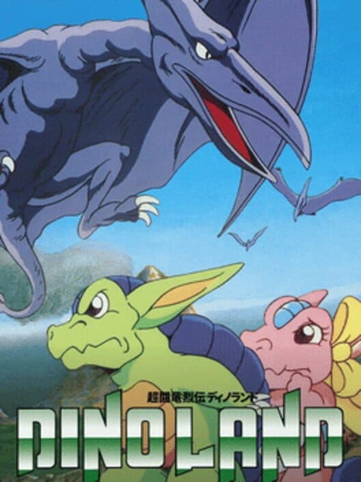 Обложка Dino Land