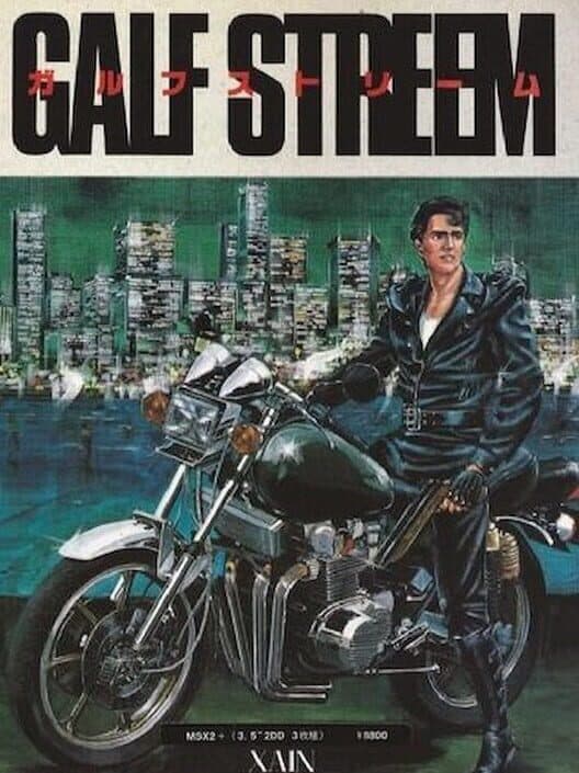 Обложка Galf Streem