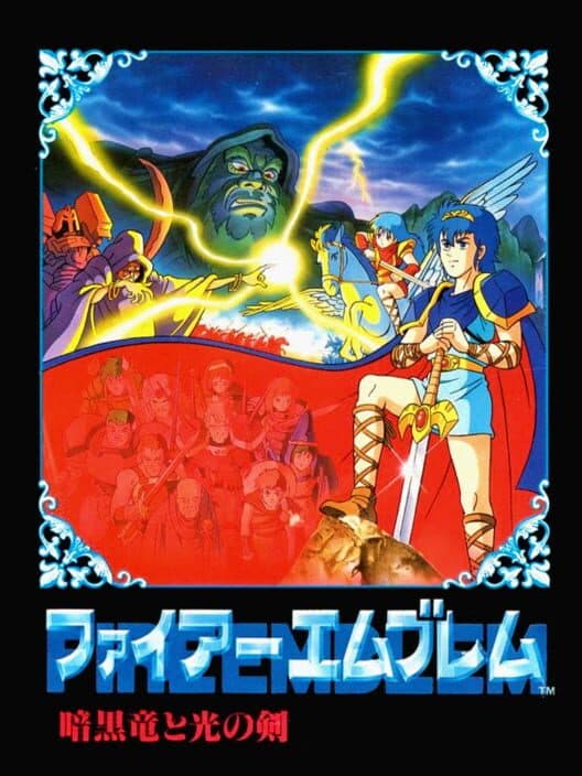 Обложка Fire Emblem: Ankoku Ryuu to Hikari no Tsurugi
