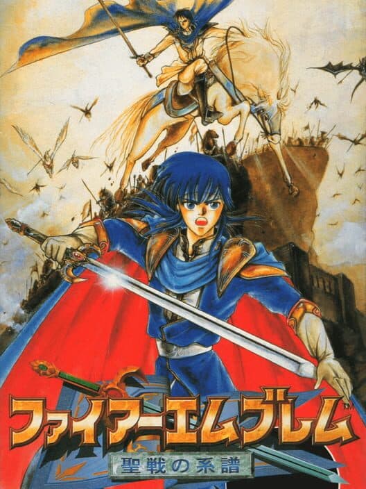 Обложка Fire Emblem: Seisen no Keifu