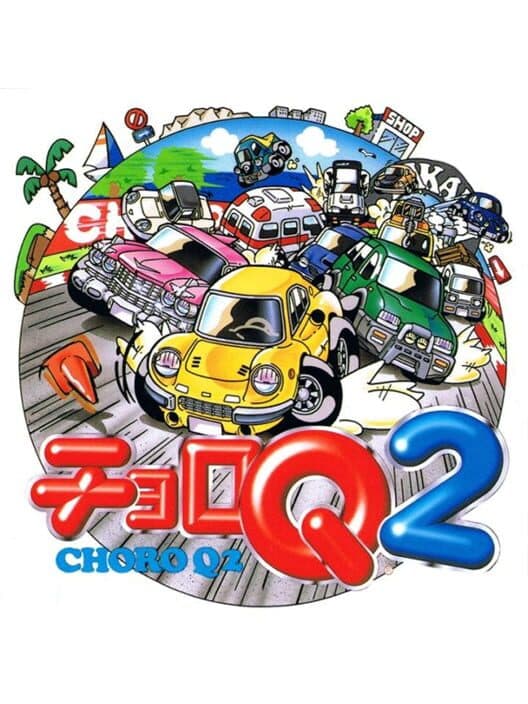 Обложка Choro Q 2