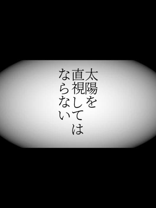 Обложка Chokushi Shite ha Naranai