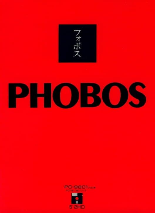 Обложка Phobos
