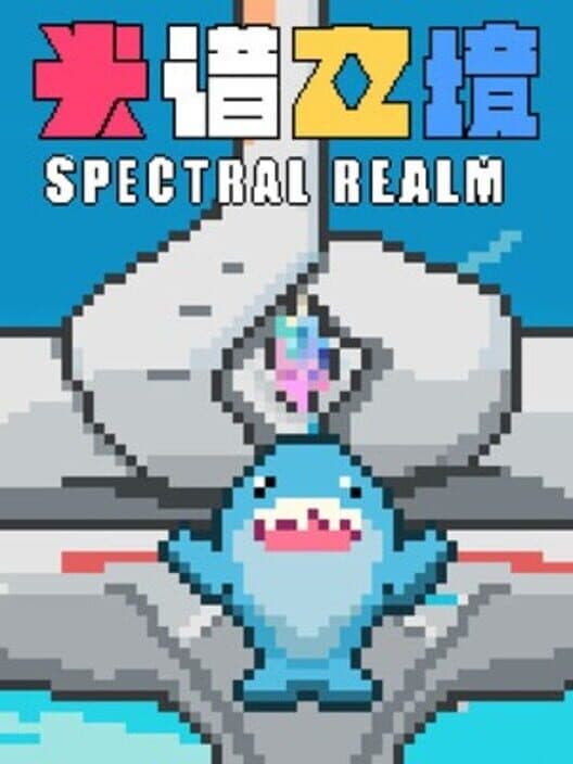 Обложка Spectral Realm