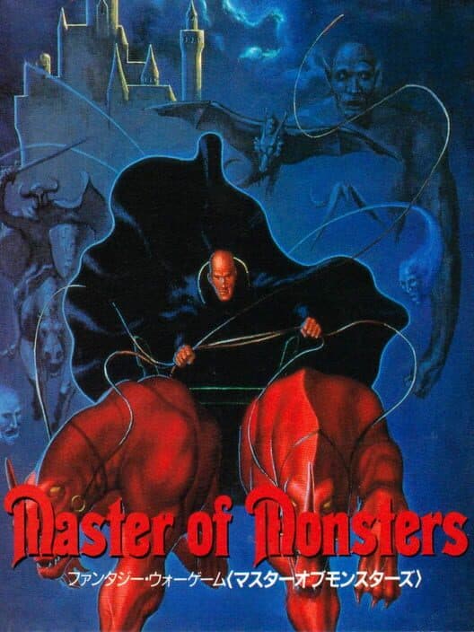 Обложка Master of Monsters