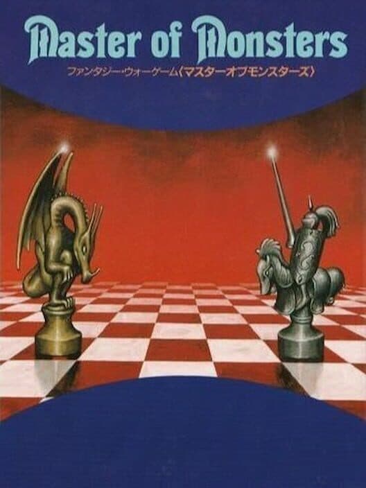 Обложка Master of Monsters
