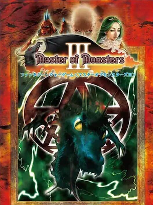 Обложка Master of Monsters III