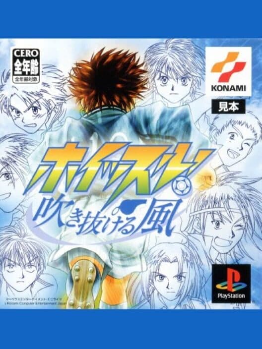 Обложка Whistle: Fuki Nukeru Kaze