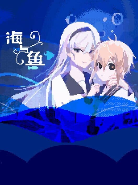 Обложка Ocean and Fish