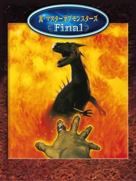 Обложка Shin Master of Monsters Final