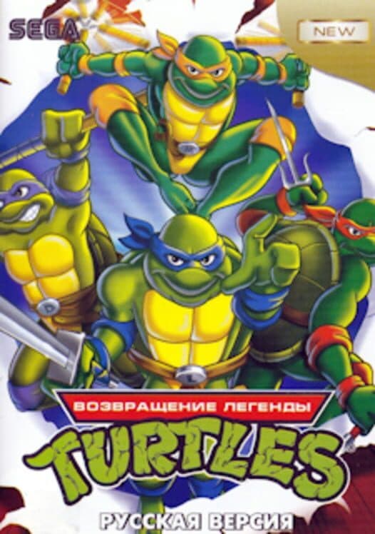 Обложка Teenage Mutant Ninja Turtles: The Legend Returns