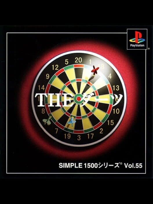 Обложка Simple 1500 Series Vol. 55: The Darts
