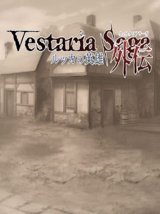 Обложка Vestaria Saga Gaiden: Heroes of Lucca