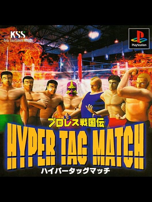 Обложка Pro Wrestling Sengokuden: Hyper Tag Match