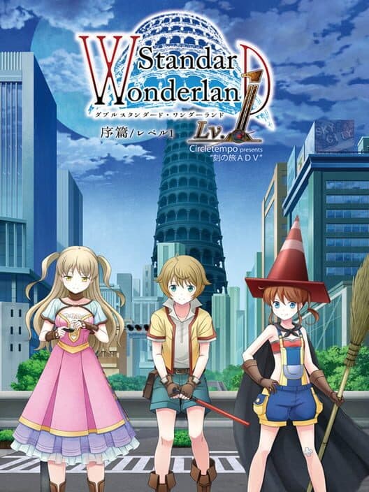 Обложка WStandard Wonderland Lv.1