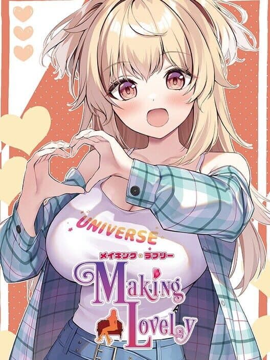 Обложка Making Lovely